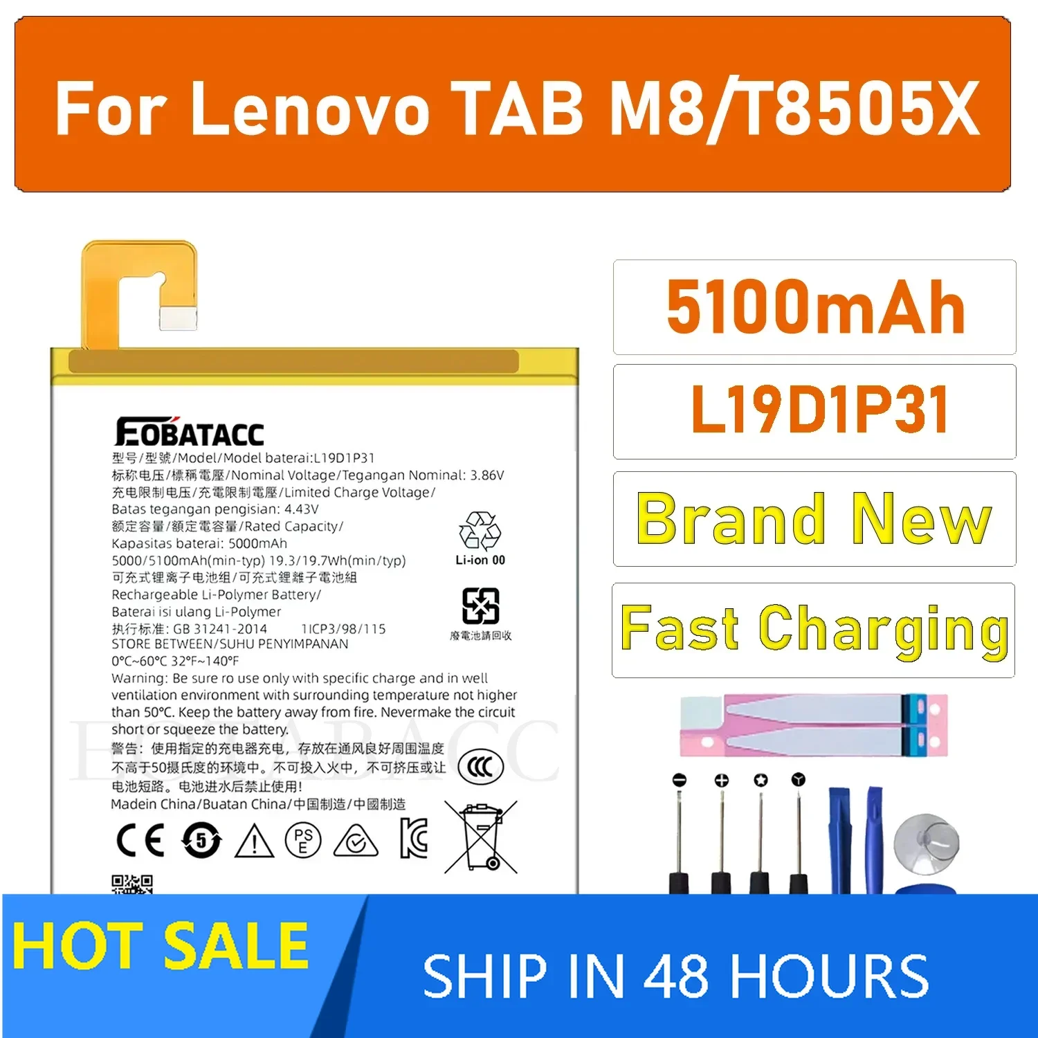 Smart Button Battery MK5509 main image 1