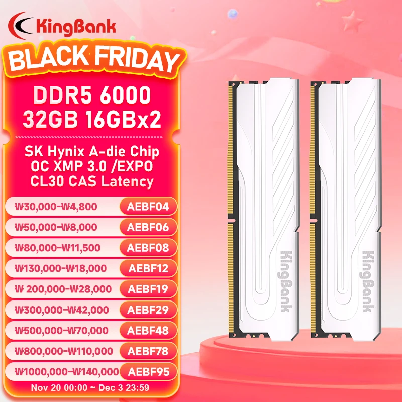 KingBank DDR5 Heatsink RAM Memory DDR5 RAM PC 16GB or 16GBX2 32GB