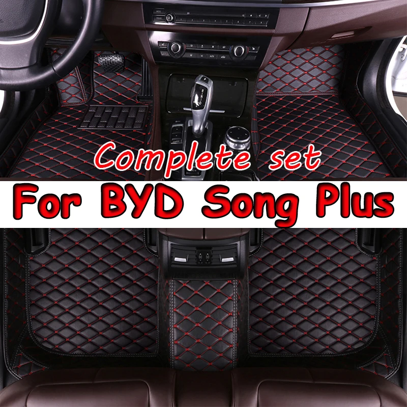

Автомобильные напольные коврики для BYD Song Plus 2020, индивидуальные автомобильные накладки на ногу, аксессуары для интерьера