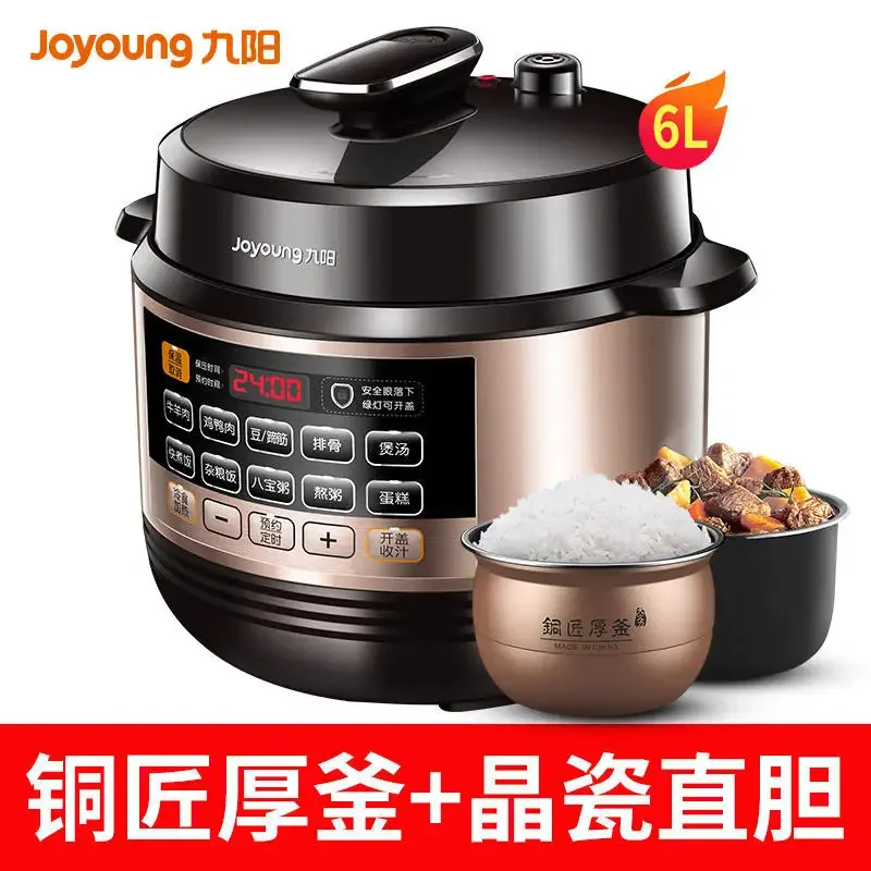 Joyoung Electric Pressure Cooker Household 6L Large Capacity Intelligent Multi-function Rice Cooker Electric