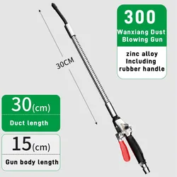 High - Pressure Pneumatic Cleaning and Dust Blowing Gun ( 30Cm dust gun)