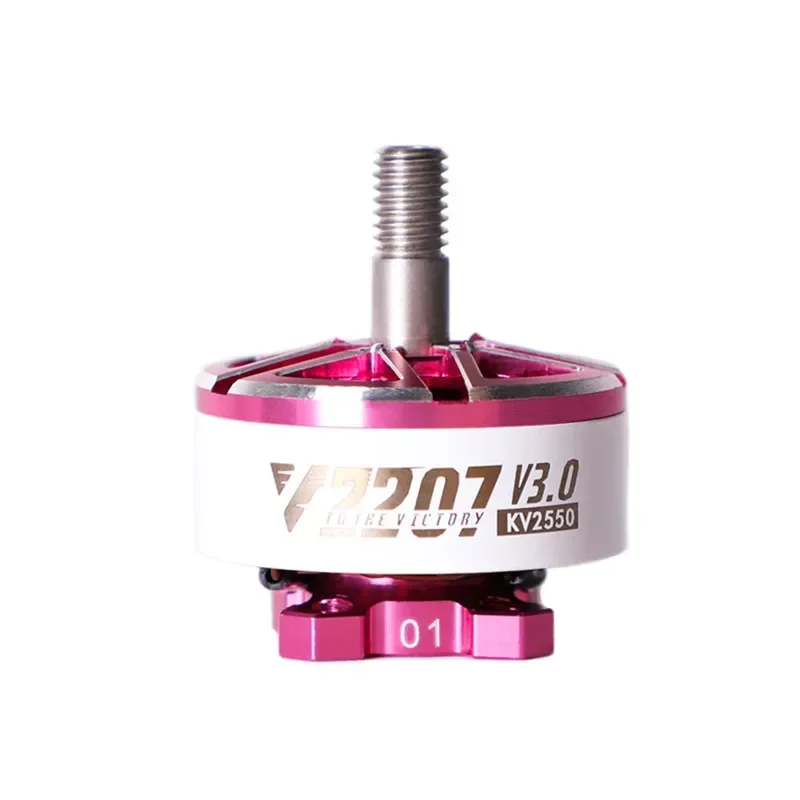 Moteur Brushless 6S 2050KV pour Drone FPV - 1 Pièce
