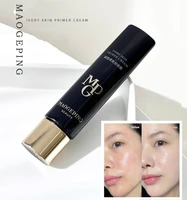 MAOGEPING Ivory Skin Primer Cream "skin coat" 30G Lightly Spreadable Multi-Effect Makeup Primer Base Cream Face Cosmetics 1