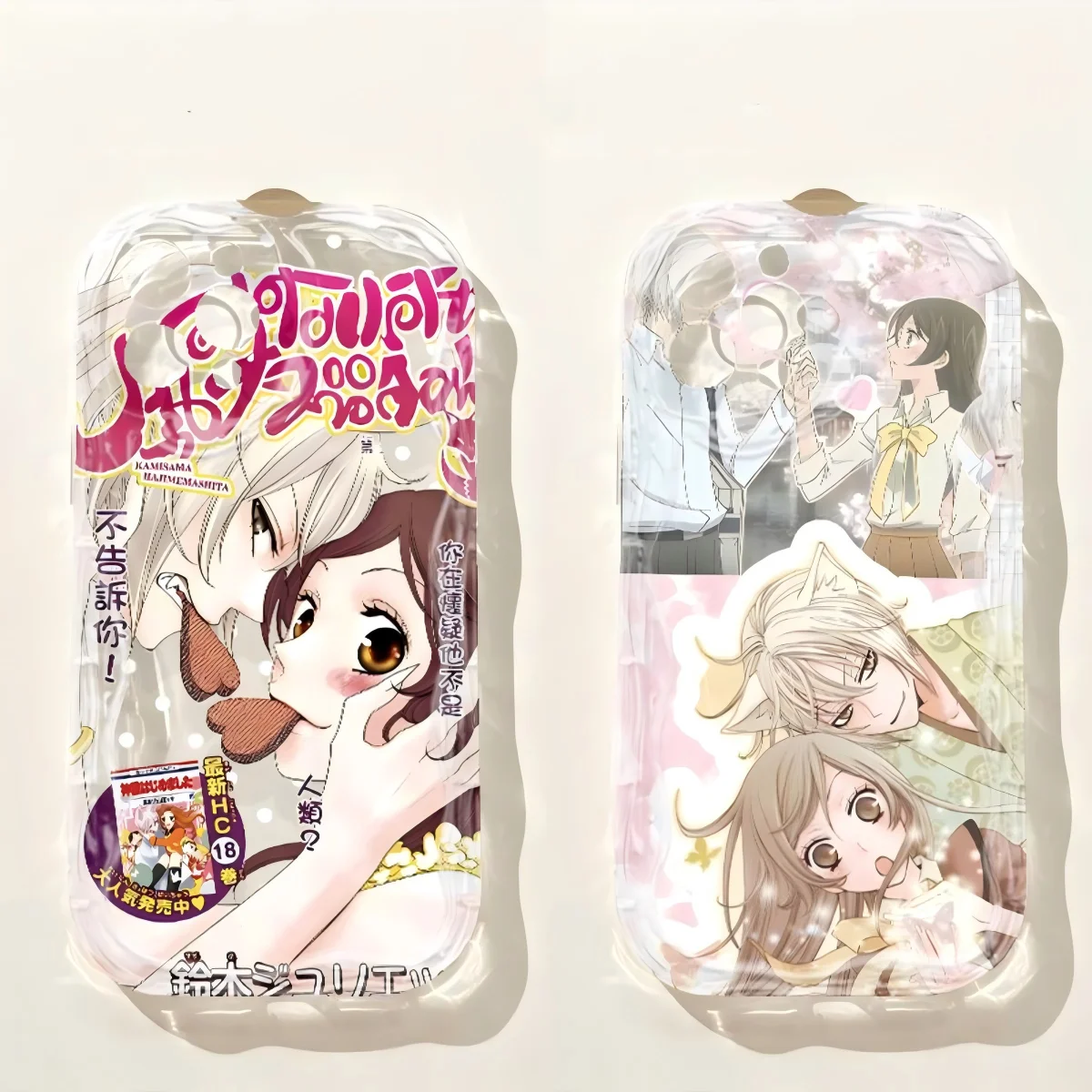 Kamisama Kiss Anime Design Phone Case