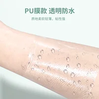 100pcs/lot Large Square  Curved Transparent PU Patches Adhesive Plaster Waterproof Wound Healing Dressing Tape Bandages 1