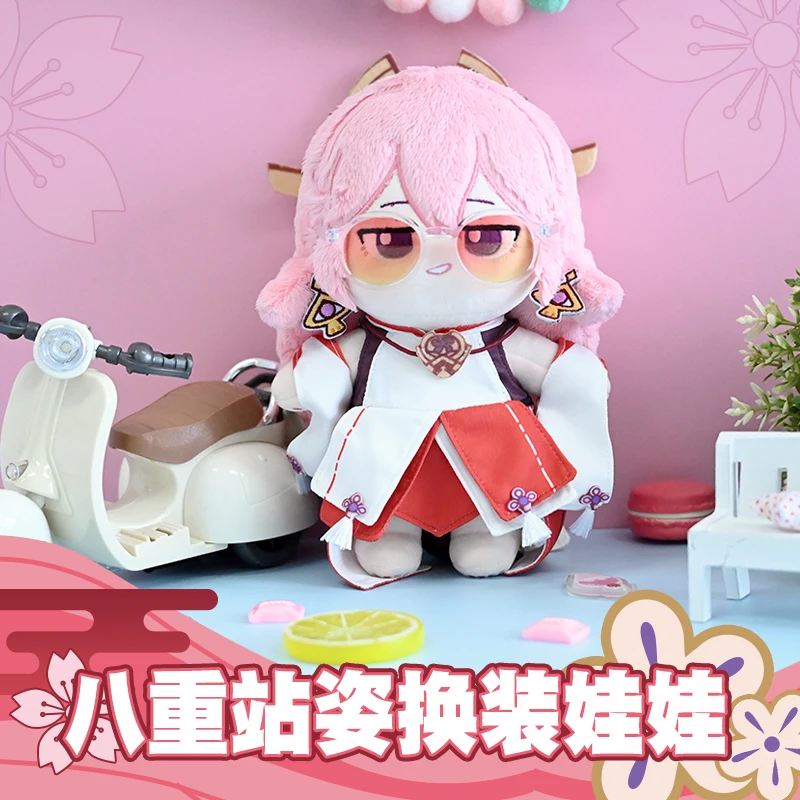 

20CM Anime Game Genshin Impact Cosplay Yae Miko Soft Kawayi Outfit Dress Up Plush Doll and Cloth Christmas Collect Gift Cute
