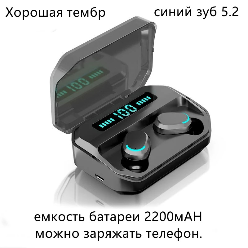 

Bluetooth-шники LLseapure2200
