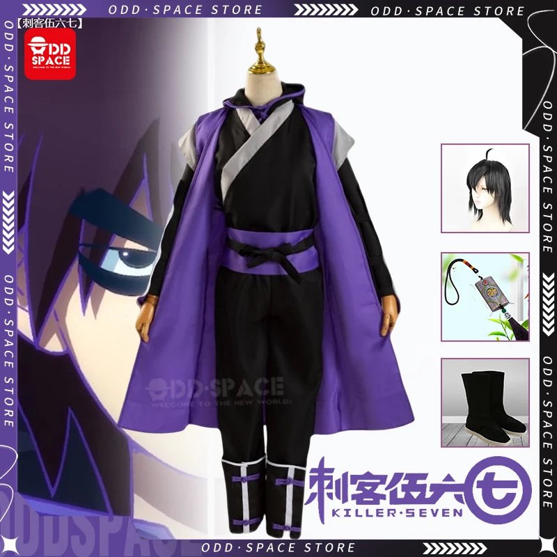 Assassin Scissor Seven Cosplay Costume Scissor Seven Shadow Assassin