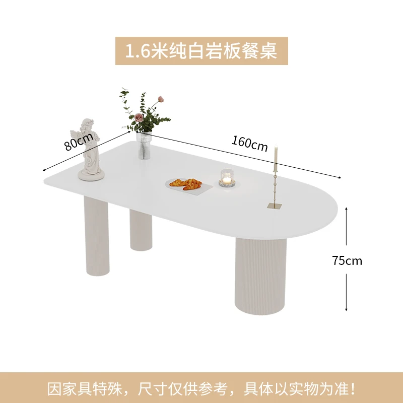 1.6m dining table