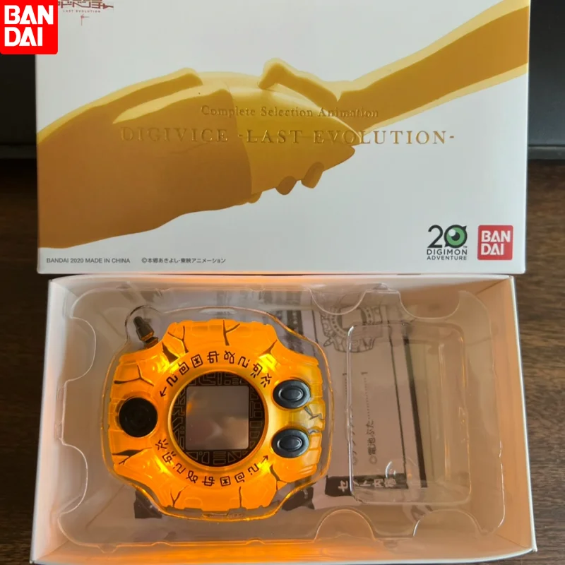 デジモンデジヴァイスCSA DIGIVICE LAST EVOLUTION デジヴァイスCSA DIGIVICE LAST EVOLUTION Digimon Adventure Digivice