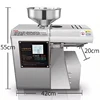 1170W High Efficient Sunflower Oil Press Machine Automatic Peanut Oil Press Machine Stainless Steel Sesame Oil Press Machine 2