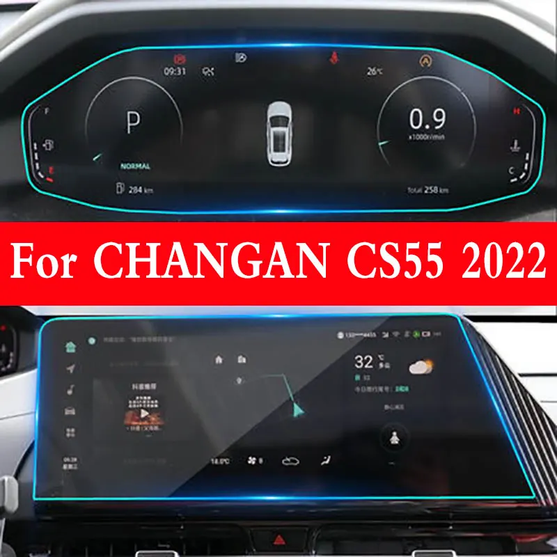 

Аксессуары для интерьера автомобиля, пленка для GPS-навигации, ЖК-экран, закаленное стекло, защита дисплея для CHANGAN CS55 PLUS 2022
