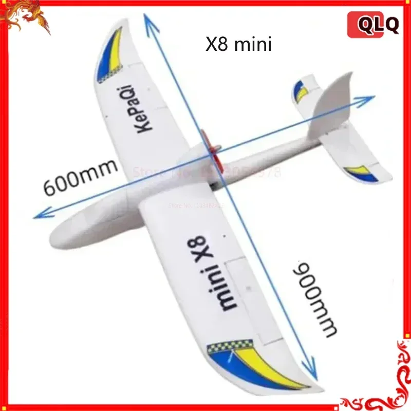 Qlq Новый самолёт с дистанционным управлением для серферов X8mini с фиксированным фотоэлементом самолёт с дистанционным управлением 800 мм летательный аппарат Epo прост и легко летать