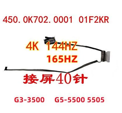 Per Dell G3 3500 G5 5500 Se G5 5505 40Pin Led Lcd Lvds Cavo 01F2Kr 1F2Kr Cn-01F2Kr 450.0K702.0001