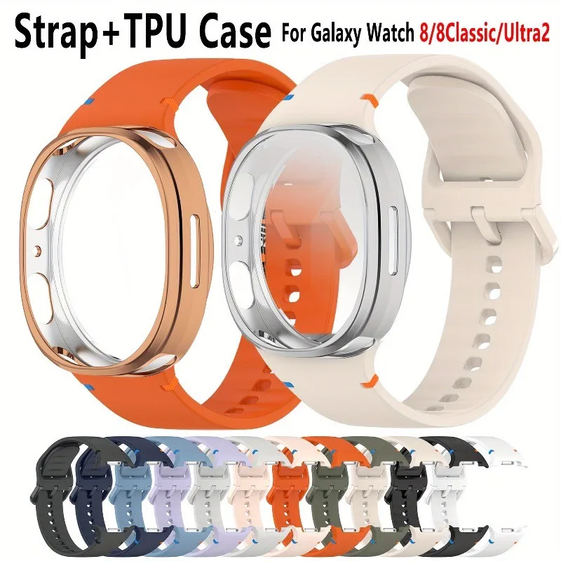 Silicone Strap & TPU Protector Case