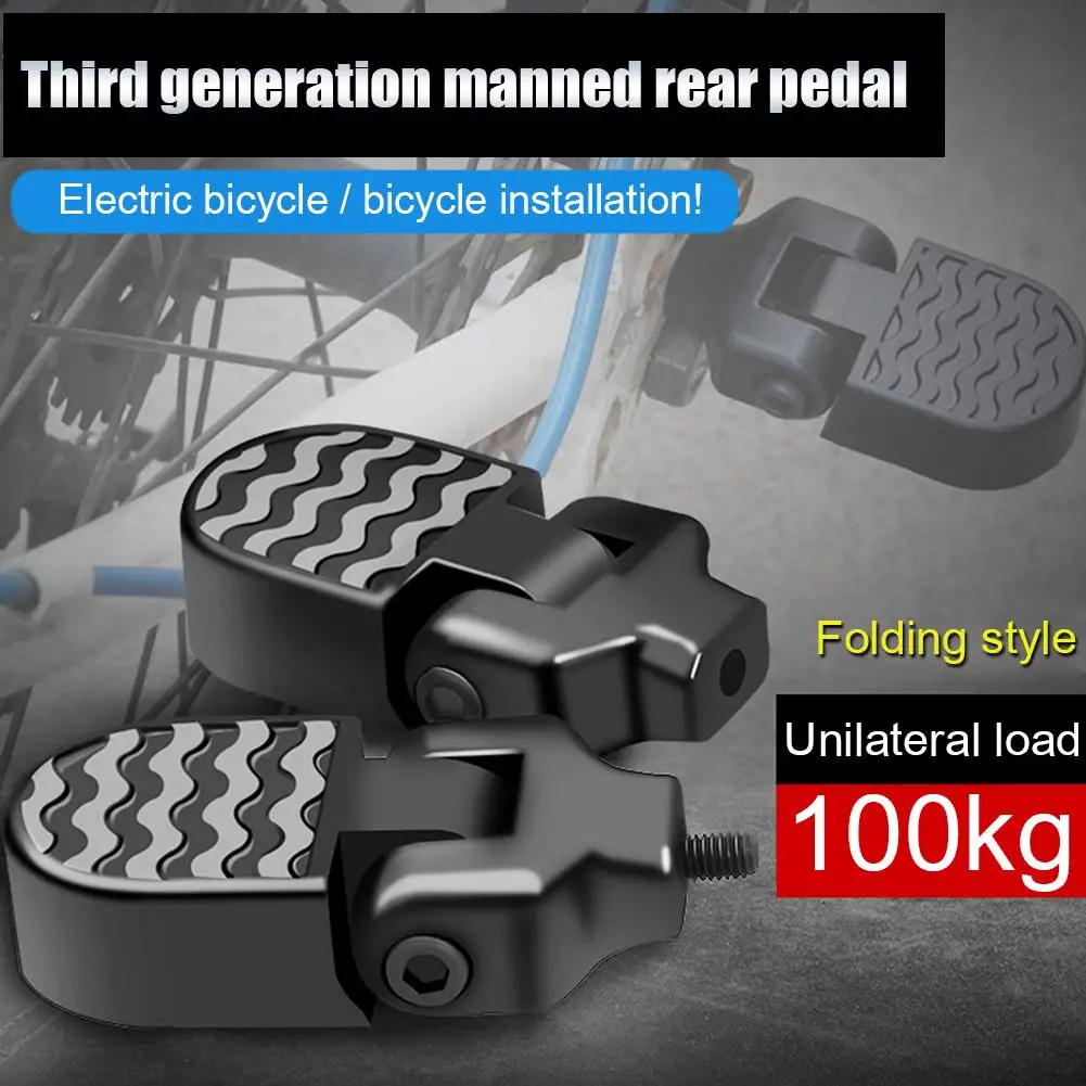 Anti Slip Aluminum Alloy Folding Footrest Mountain Bike Foot Pegs Rear Pedals