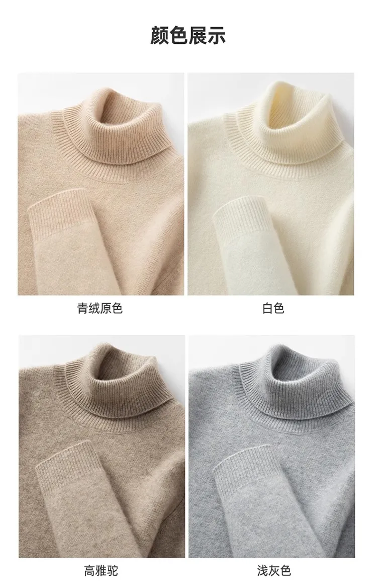 Double thick 100% cashmere sweater men's turtleneck sweater business leisure long sleeve pullover sweater in autumn and winter. 5