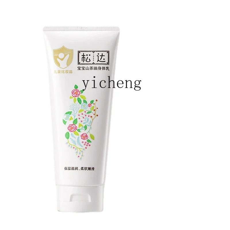 YY Baby-aceite de Camelia, loción corporal hidratante para todo el cuerpo, bebé recién nacido