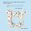 Cartoon Baby Pillow Children's U-shaped Travel Pillow Cotton Soft Baby Travel Car Children's Multi-functional Stroller Pillow 4