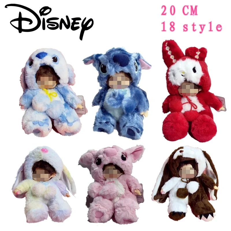 Disney Mengqiqi Plush 20cm 27-style Cross-dressing Series Lotso Stitch Unicorn Figure Doll Christmas  Children's Birthday Gift embrace 14ct stamped cross stitch 28 31cm