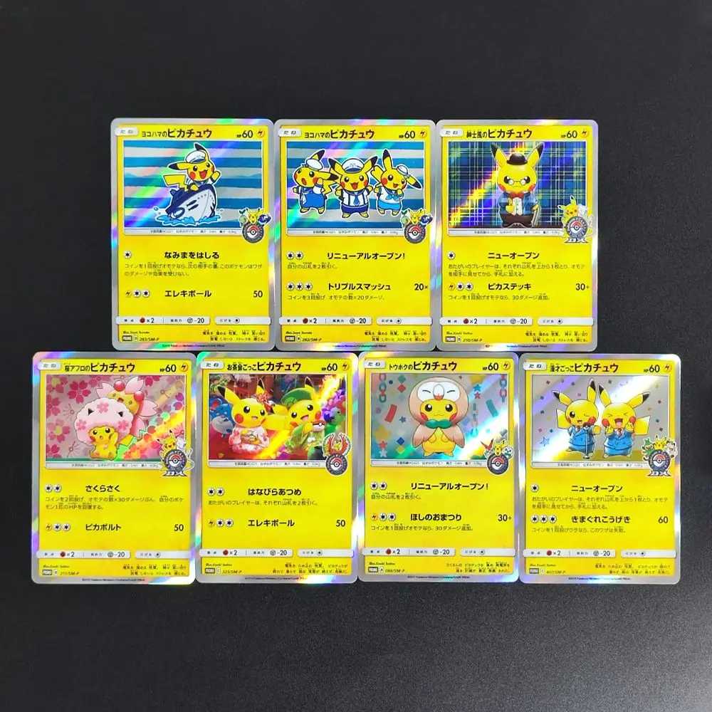 Premium Holographic Collectible Card - Pika, Charizard, and Mew Anime Edition
