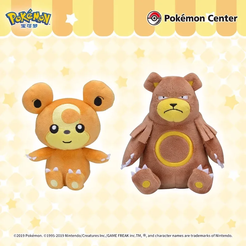 Stock Original Pok&eacute;mon Wobet Girafarig Scizor Pineco Forretress Dunsparce Snubbull Teddiursa Game Anime Figure Plush Toys