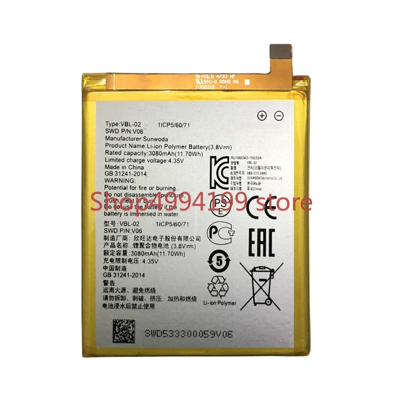 Per Batteria Vertu Vbl-02 V06