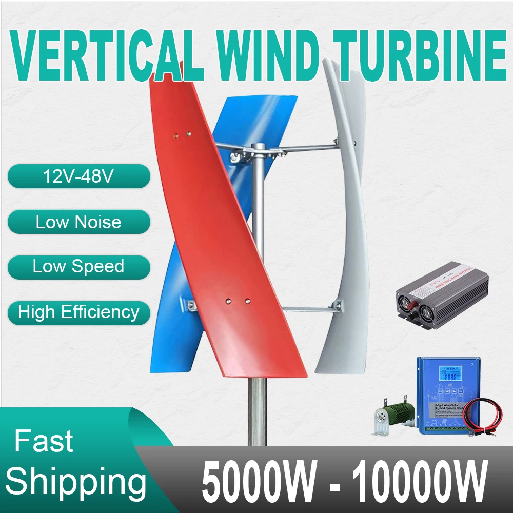 บ้านเรือ 8KW 10KW 5KW กังหันลมเครื่องกําเนิดไฟฟ้าพลังงานลม 12V 24V 48V แกนแนวตั้ง Windmill ต่ําเสียงรบกวนพร้อม HybridMPPT Controller 1