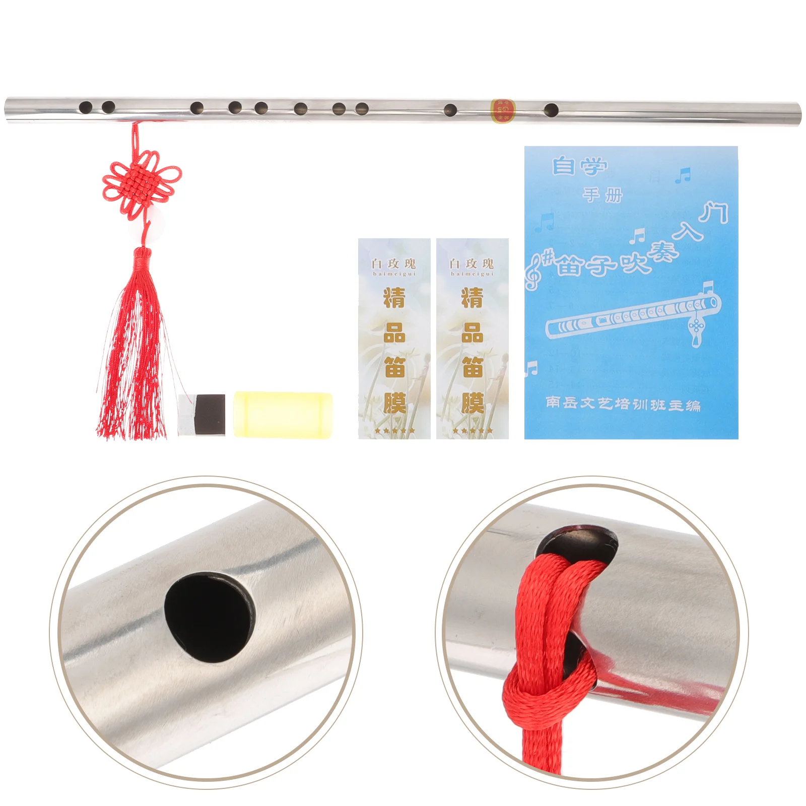 

1 Set of Chinese Style Stainless Steel Flute Kids Adults Portable Flute for Beginner G Tone