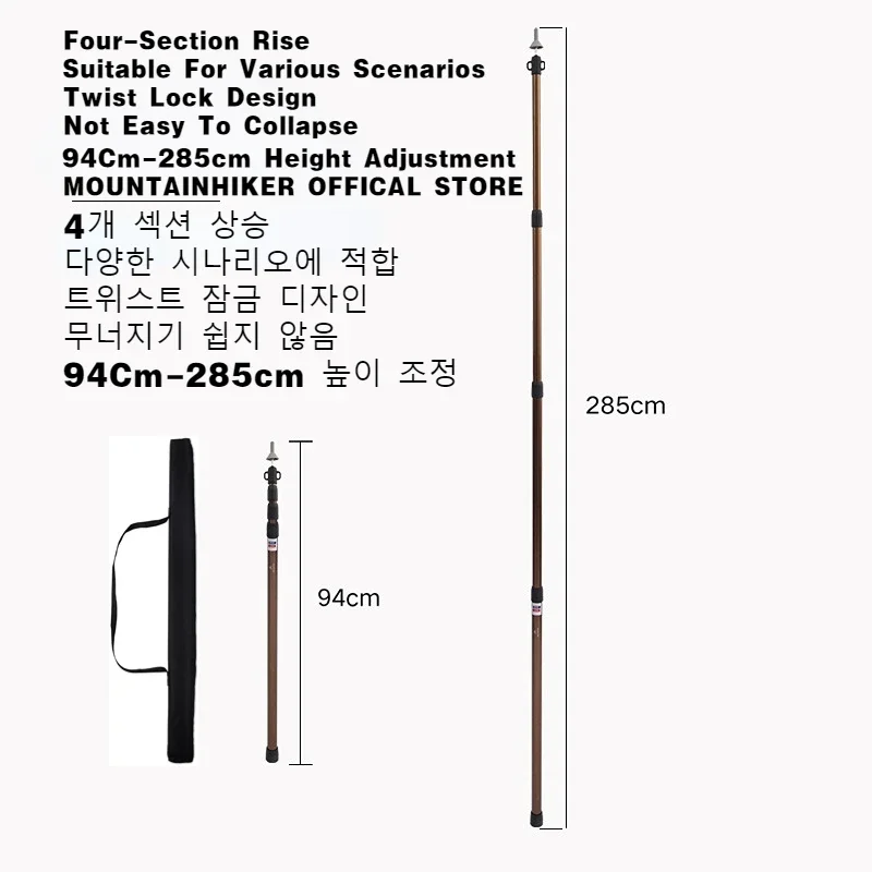 2.8M Adjustable Tent Support Rod Beach Shelter Tarp Awning Pole Aluminum Alloy for Camping