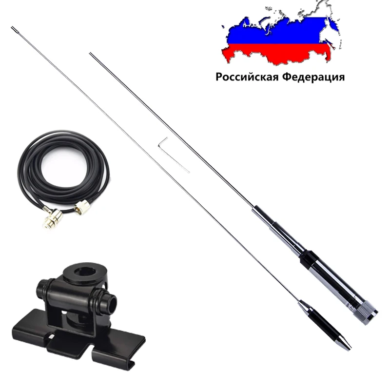 

NL-770R Antenna Dual Band Mobile Radio for QYT KT-8900 KT-8900D KT-980Plus KT-780Plus TH-7800 TH-8600 AnyTone AT-778UV