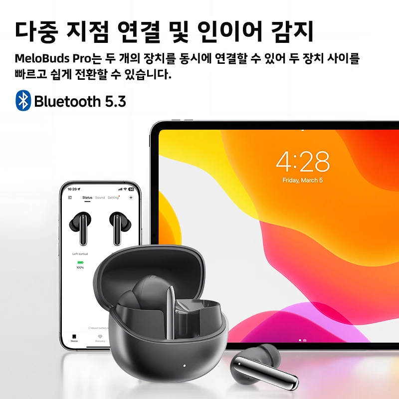QCY MeloBuds Pro ANC Bluetooth 5.3 이어폰 무선 46dB 하이브리드 ANC 고해상도 LDAC 이어 버드 6 마이크 헤드폰 34H 이어폰 감지