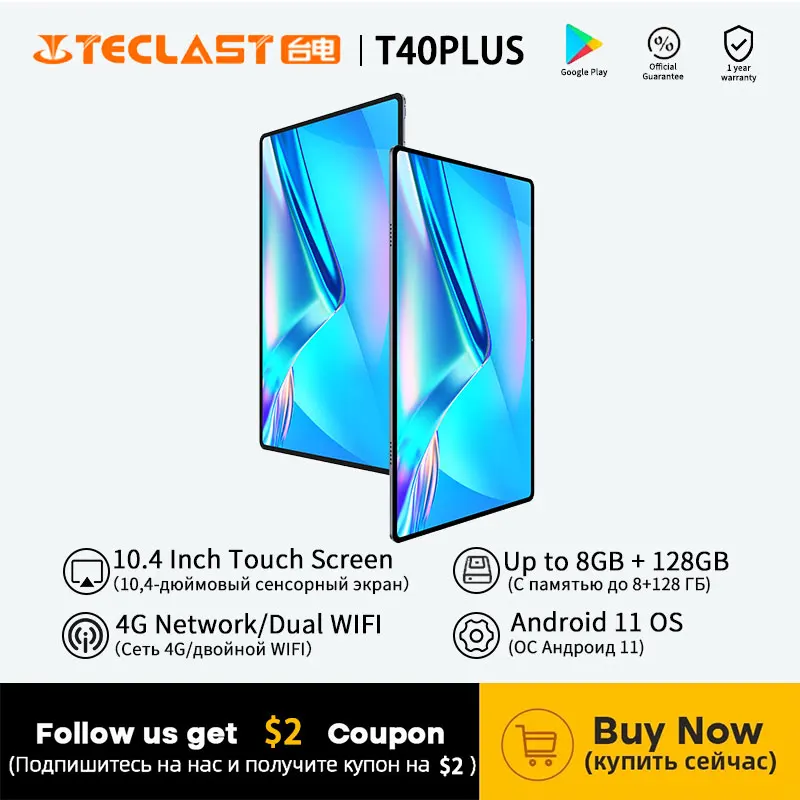 Teclast T40 Plus 10.4 inch 2000x1200 IPS Android 11 8GB RAM 128GB ROM T618  Octa Core 4G Network wifi Tablet PC