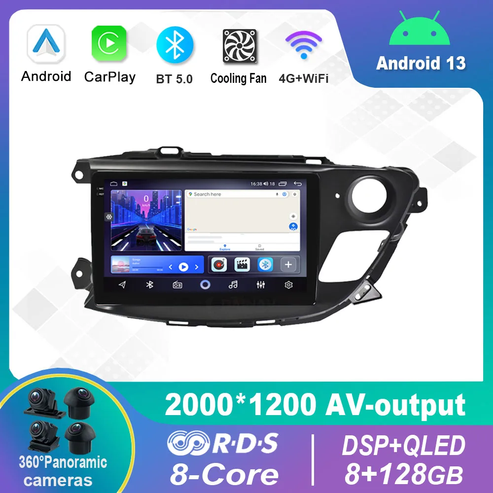 

Автомагнитола на Android 13,0, мультимедийный видеоплеер, навигация, стерео для Buick Envision 2014 - 2016 GPS Carplay 4G WiFi