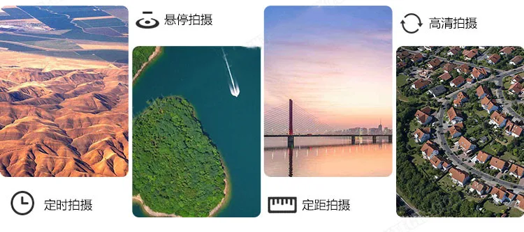 Oblique Photography 5 Lens 120 Million Pixel APS-C Frame 3DM Oblique Aerial Camera Drone 12 S0a65fea59b8b49cba89d605cd818ecdap Oblique Photography 5 Lens 120 Million Pixel APS-C Frame 3DM Oblique Aerial Camera Drone