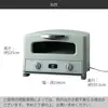 Graphite Grill & Toaster (White)【Japan Domestic Genuine Products】【Ships from Japan】 3