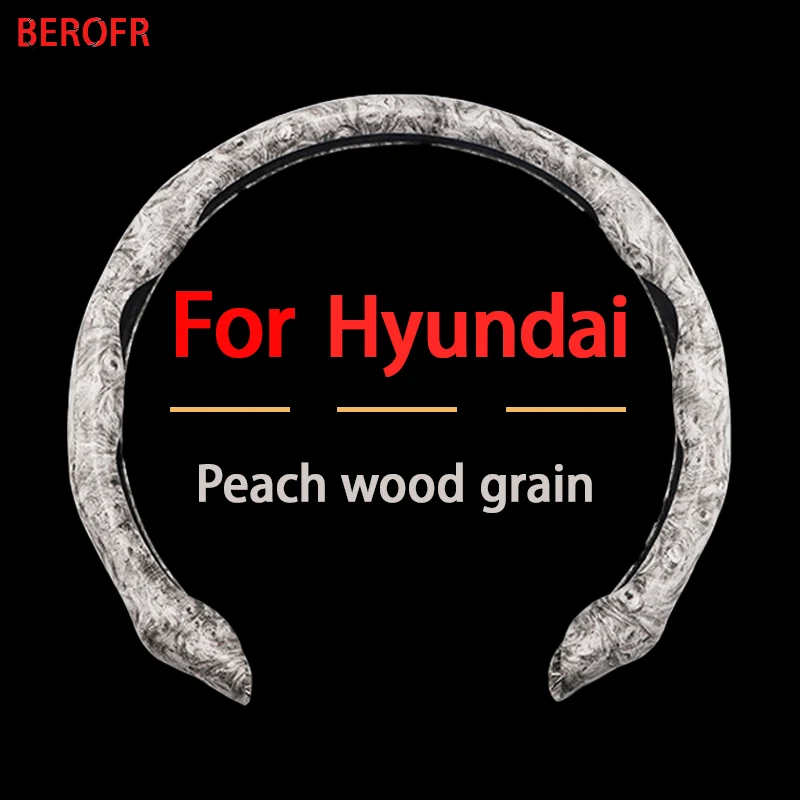 Per Hyundai Old Coupe Rohens Coupe Fx Santafe I30 Verna Coprivolante Cucito Car Interior Peach Wood Grain