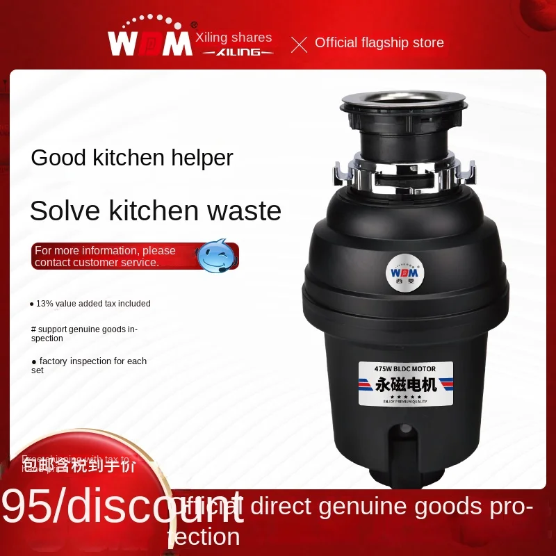 

Kitchen waste processor, kitchen food grinder, silent and fully automatic wet waste classification