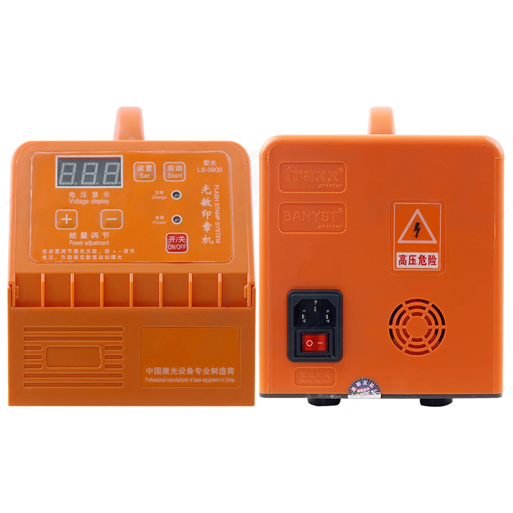 Seal engraving machine, photosensitive seal machine, laser engraving machine, in