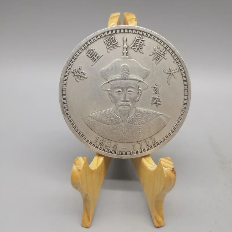8.8Cm Large Silver Yuan Collection Daqing Kangxi Xuanye Emperor Silver Yuan Double Dragon Round Silver Yuan Approvazione Di Fabbrica