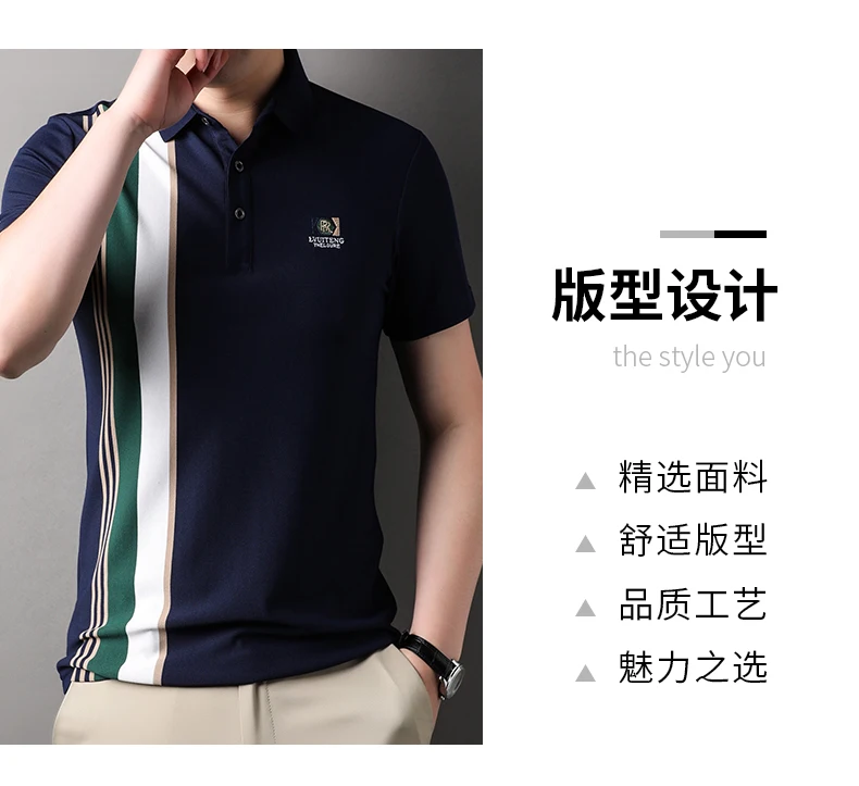Light Luxury Polo Shirt Letter Embroidery Men's Short Sleeve High end Brand Summer new Fashion Stripe Silk Cotton Casual T-shirt 14 S0a6aad227dd04ed0bb33f82eaf5577b8y