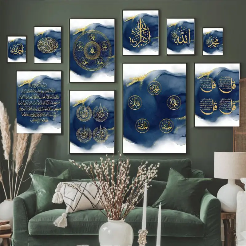 Peinture murale islamique d'interconnexion or et bleu marine, toile d