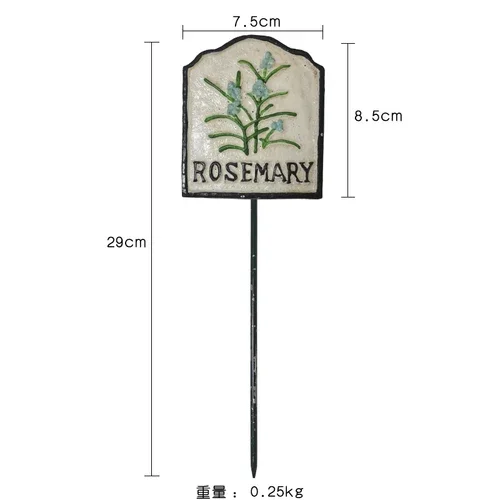 ROSEMARY