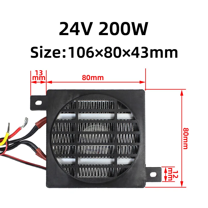 24V 200W DC Thermostatic Electric Heater PTC Fan Heater Incubator Heating Element Small Space Heating 106*80mm