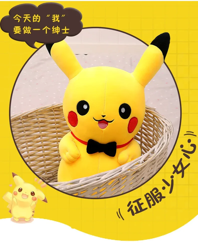 ピカチュウ ぬいぐるみ 大きい ポケモンセンターメガトウキョーのピカチュウ メガサイズ