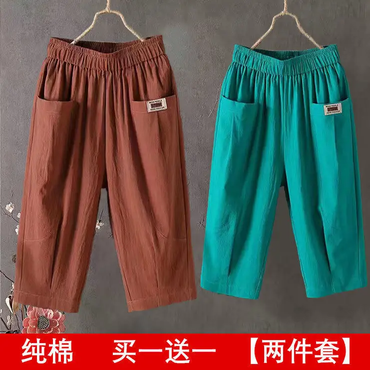 Brown + green [two-piece pack]