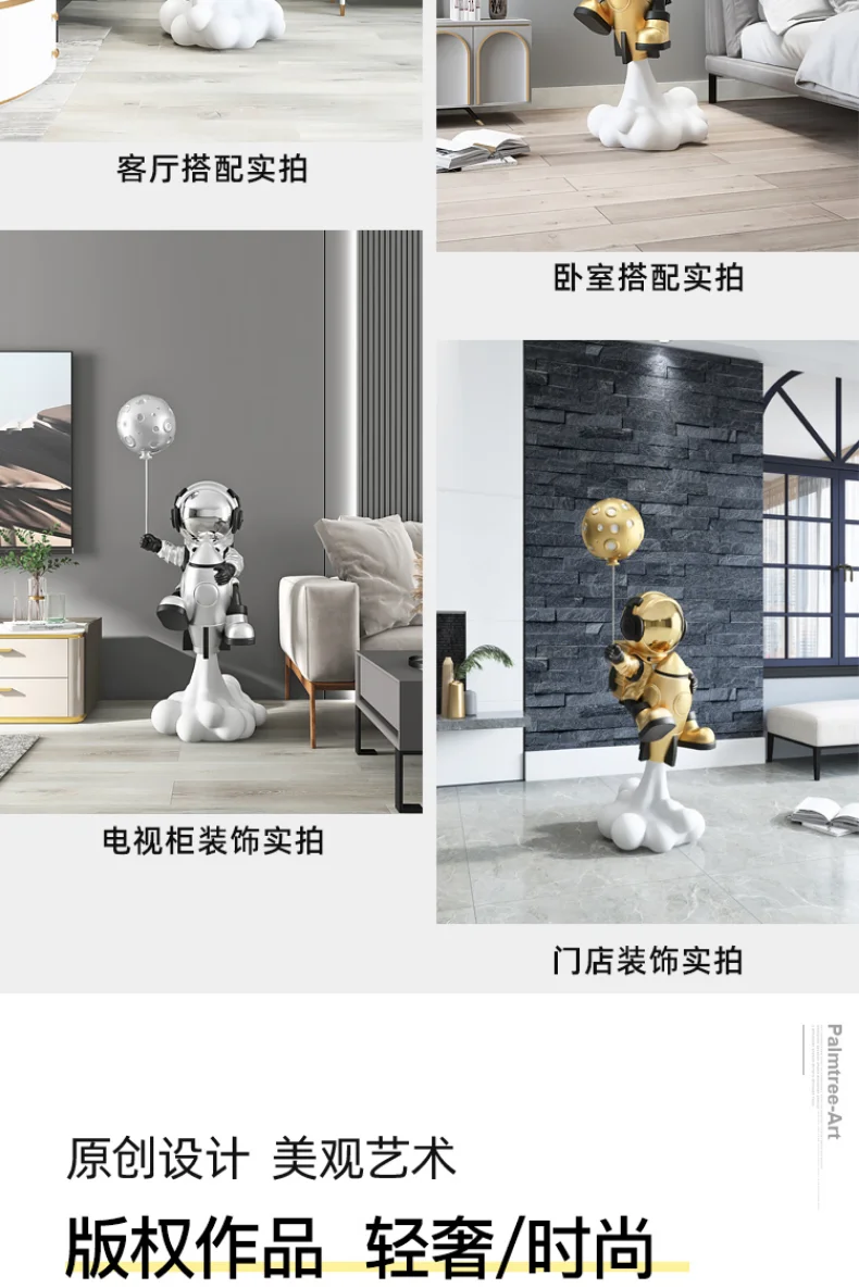 Rocket Astronaut Ornaments, Large Floor-standing Home Accessories, Astronaut Sculptures, Bluetooth Speakers, Smart Furniture