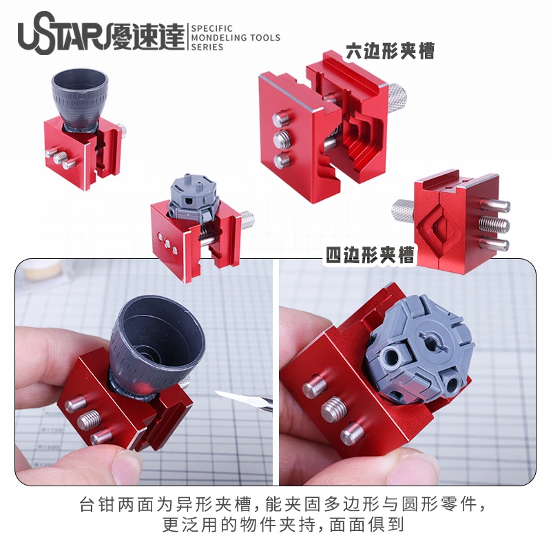 Hobby modeling tool Mini bench vise Precision small bench vise Coloring modification jig For Assembled model making 4