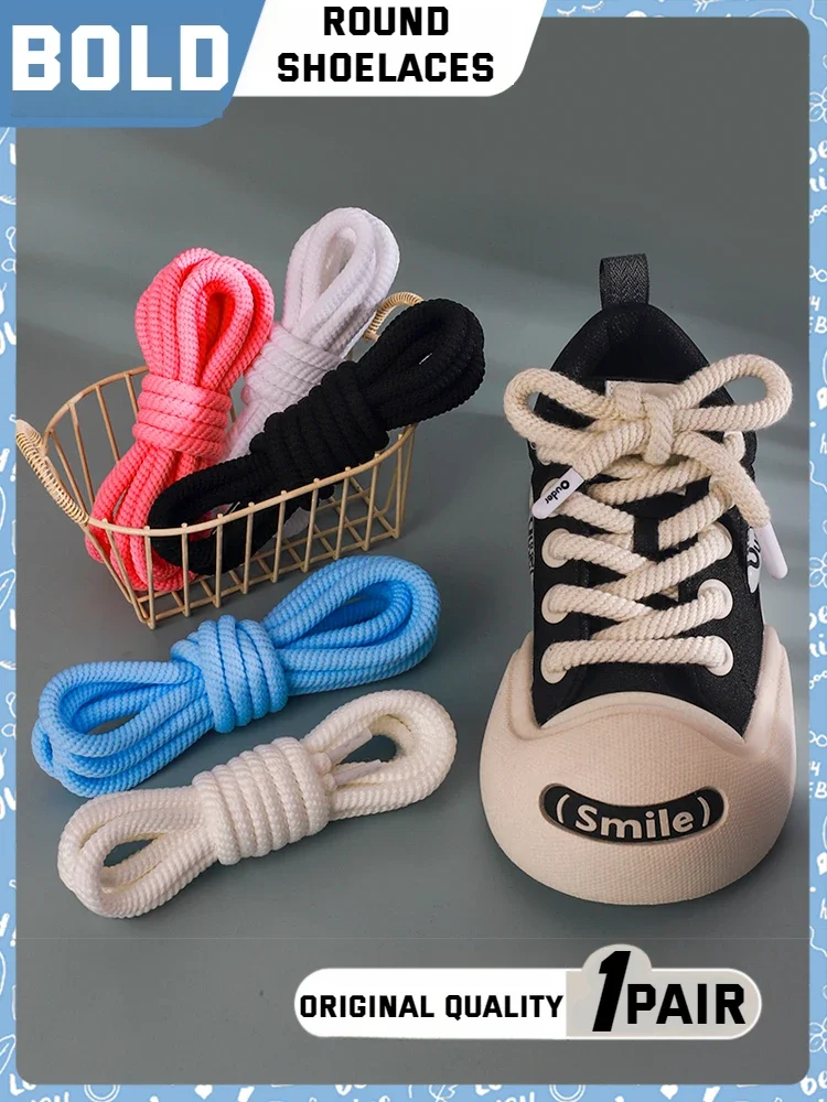 1Pair NEW 10mm Thick Shoelace Running Sneakers Unisex  Laces Round Shoelaces for Shoes 100/120/140/160CM Quality Rope Shoe Laces