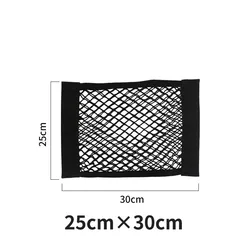 Enhanced Car Trunk Double Mesh Storage with Elastic Strap (25x30cm)